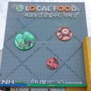 곡성농협하나로마트 이미지