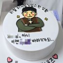 구움별당 이미지