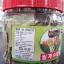 세진상사 이미지