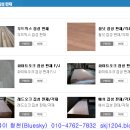 코리인터내셔널