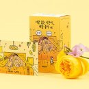 바른생각