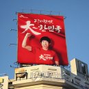 서울글로벌광고주