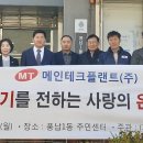 주사랑의원 이미지