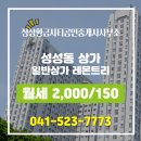 황금부동산법률중개사사무소 이미지