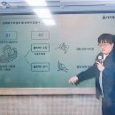 윤도영에듀 | 대치명인 펜타길 입시설명회 후기