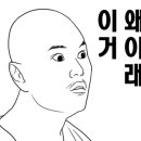 신비자동차공업사 이미지
