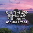 우리집 옷장의 재발견(정리수납) | 슬라이딩 옷장 수납력 아이방 설치 후기