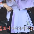 소미수선 이미지