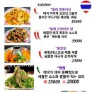팟타이랜드