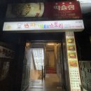 올리브영 아주대점 이미지