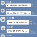 210908 배우님 오카방 스크롤 캡처 스압주의 이미지