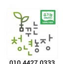 비해피양봉협동조합 이미지