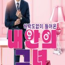 나온씨어터 이미지