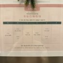 세인트마리 산후조리원 일반실 9박10일 후기