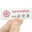 덕성인쇄 - 부천시 오정구 | 덕성인쇄