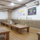 논현1번지공인중개사사무소 이미지