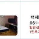 부림장모텔 이미지