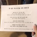길손다방 - 정읍시 서부산업도로 291 | 부산 경성대.부경대 근처 숙소 _ 문화골목 길손 하꼬방