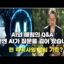 대동강 평양이 낙랑군이라는 엉터리 주장을 대학역사교수들이 고집하는 이유는? 이미지