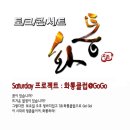 화통카페 이미지