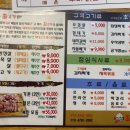 제주뒷고기동두천점 이미지