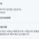 어쩌다감자탕 - 1348 | 어쩌다감자탕