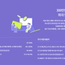노원중계요양보호사교육원 이미지