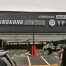 감동 셀프세차 이미지