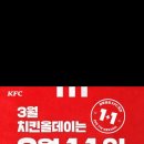 KFC 창동역점 이미지