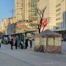 홈플러스 앞 보도 이미지