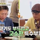 청화백 돼지국밥 이미지