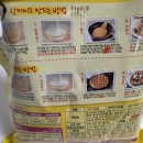 290-2-000087 | 간단한 주말 아침 메뉴 추천 - 핫케이크(팬케이크) 만들기(오뚜기 핫케이크 믹스)