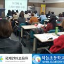 초등수학지도사 (1~3학년) 이미지