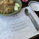 퐁요4길 네이버블로그