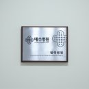 은헌정정신건강의학과의원 이미지