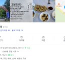 강동회센타 - 강동구 상암로12길 9 | 강동회센타