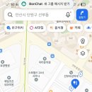 선부역 2번 출구 네이버블로그