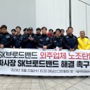 계약빌딩 앞 이미지