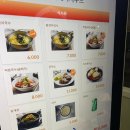 돈까스&국수 이미지