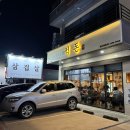 상동종합사회복지관_6 이미지