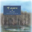 콩새이야기 네이버블로그
