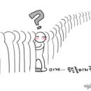 엠마트 - 용인시 처인구 전대로 76 | 엠마트