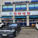 힘쎈낙지 - 울주군 진하길 25 | 김포맛집 장기동 힘쎈낙지, 낙곱새 솔직후기