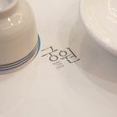 한정식궁원 이미지