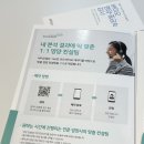 충격적인 바이오컴 지연성 알러지 검사 결과, 영양 컨설팅 후기!