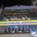 이마트24R시흥번화로점 | 쾌적한 매장에서 바삭한 치킨! 정왕동 치킨집 | BHC치킨 시화로데오점