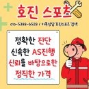 의령고등학교 이미지