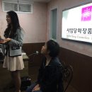 사임당화장품대전지사