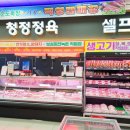 (주)와이마트