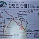 9월2일 제242차[정기] 지리산천왕봉(1915.4m)산행 ⛰️(국공스탬프인증) 🔮 이미지